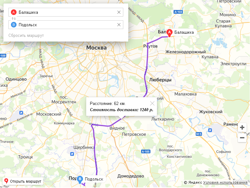 Скрипт калькулятора расчета стоимости доставки и расстояния по Яндекс Картам для сайта #76