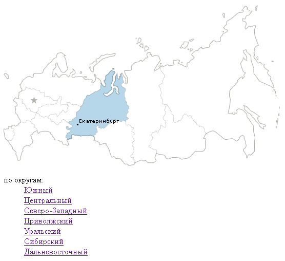 Скрипт интерактивной карты Федеральных округов России, административными центрами, границами и возможностью их выбора для сайта